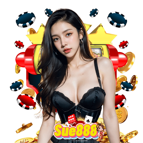 sue888 ฝาก ถอนไม่มีขั้นต่ำ