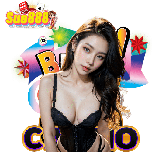 sue888 เล่นง่ายแตกไว